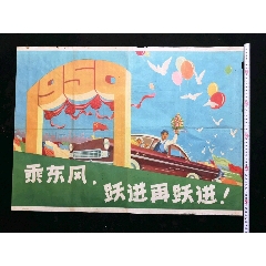 路易斯安那州  怎么买假的