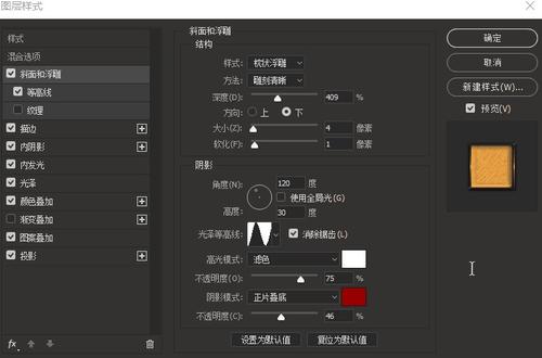 买个假的台湾国立嘉义大学文凭毕业证