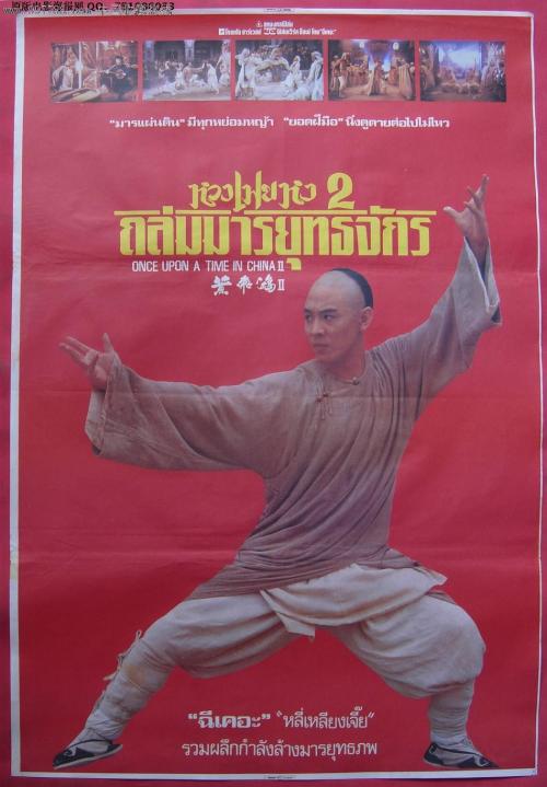 买个假的邮政银行转账凭证